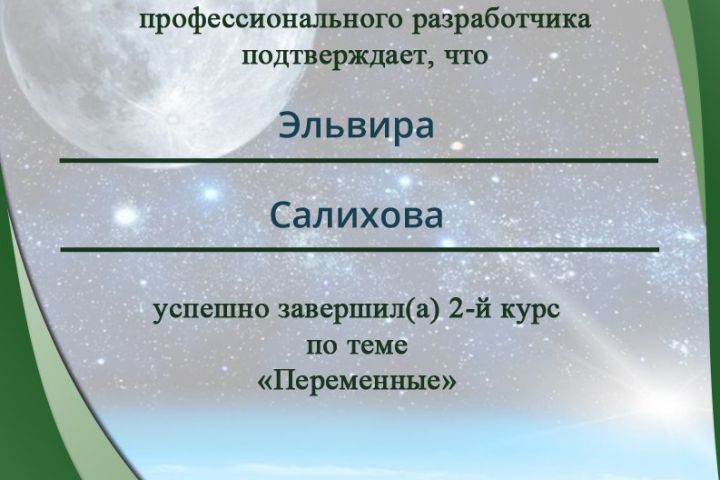 ЧАТ БОТ ТЕЛЕГРАМ / ВКОНТАКТЕ - 5669782