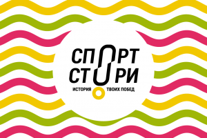 Логотип Sport Story