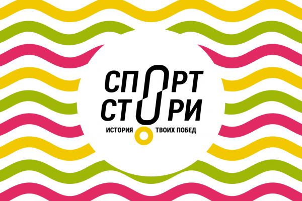 Логотип Sport Story