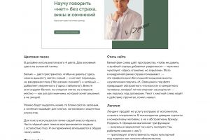 Психолог Вариант 3