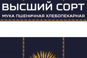 Дизайн-макет для мешка с мукой