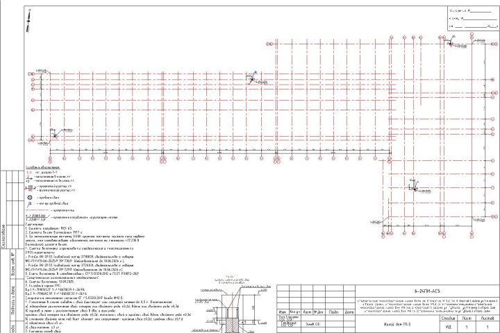 Геодезическая исполнительная схема - 5669854