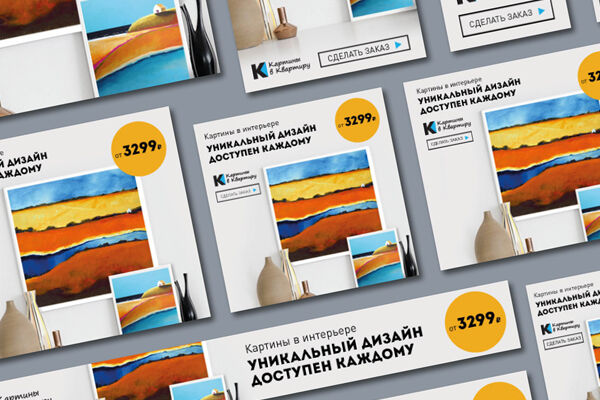 Привью Фриланс_67_1.jpg