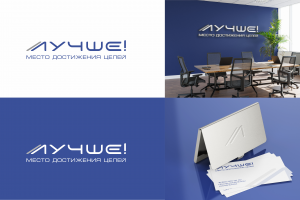 логотип и фс для бизнес клуба концепт