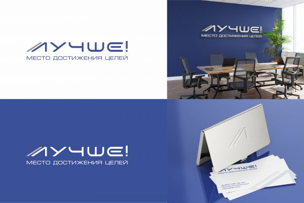 логотип и фс для бизнес клуба концепт