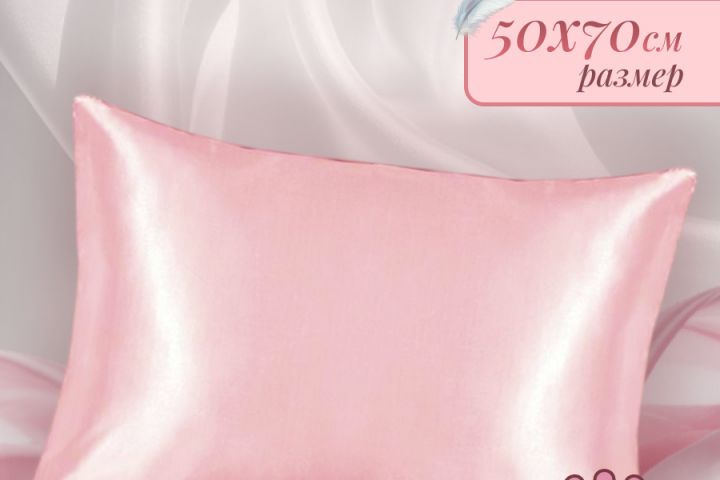 Инфографика для маркетплейсов (Wildberries,Ozon,Yandex Market) - 5670104