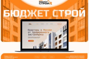 Вложение 