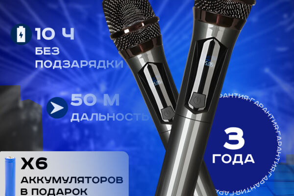 Инфографика (карточки) для маркетплейсов