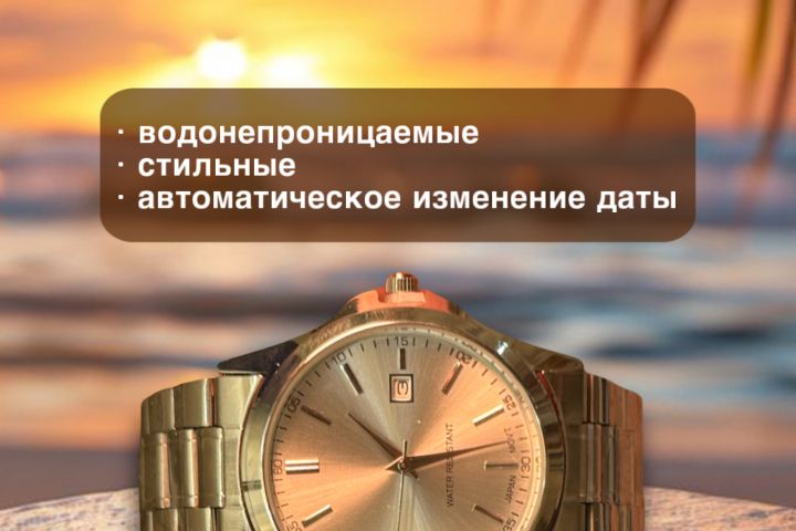 Дизайн карточки товара - 5670192