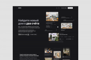 Веб-сайт для компании "aera"