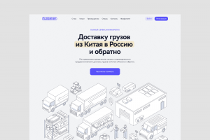 Веб-сайт для компании "fullseller"