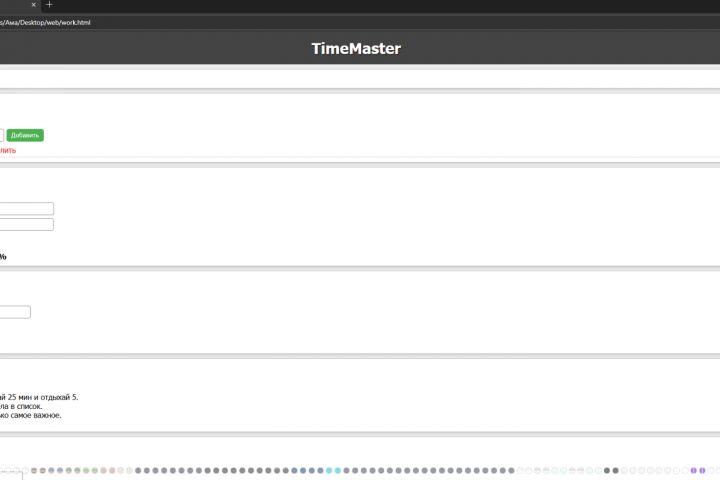 Подключение и доработка JavaScript-логики на сайте - 5670246