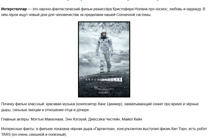 Вёрстка лендингов и сайтов (HTML / CSS / JavaScript) - 5670247