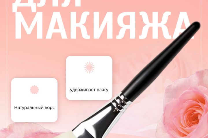 разработка продающих карточек товаров