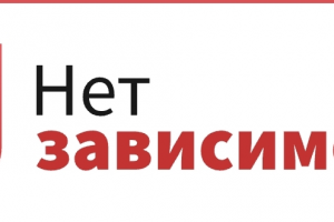 Нет зависимости