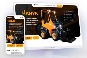 Российский минипогрузчик v.3