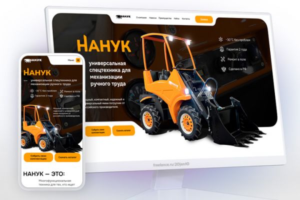 Российский минипогрузчик v.3