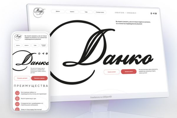 Производитель элитной мебели