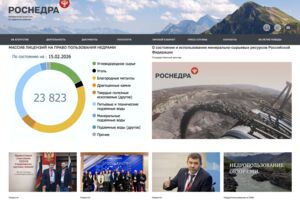 Вложение 