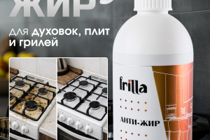 Инфографика для маркетплейсов