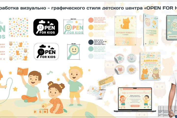 Графический дизайн в любом его проявлении - 5670567