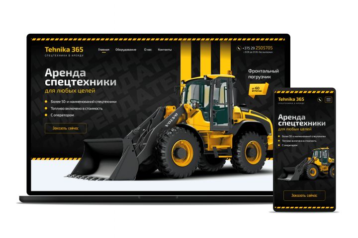 Сайт-каталог (Витрина) товаров/услуг. Удобный поиск + Админка - 5670619