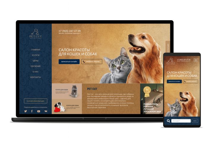 Сайт-каталог (Витрина) товаров/услуг. Удобный поиск + Админка