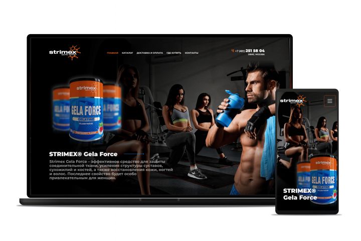 Быстрый интернет-магазин под ключ. Корзина, Заказы, Админка - 5670627