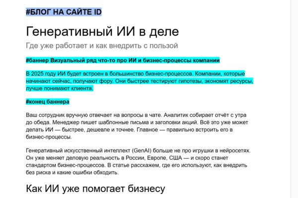 Снимок экрана 2026-02-15 223530.png
