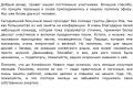 Технический и деловой перевод с/на английский (C1, техобразование)
