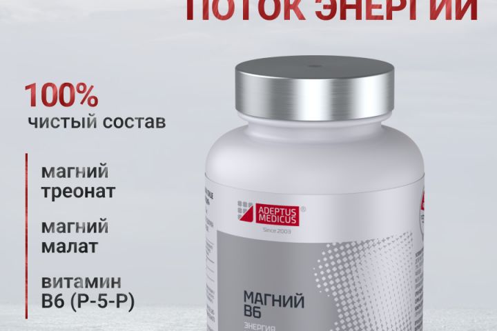 Инфографика для маркетплейсов