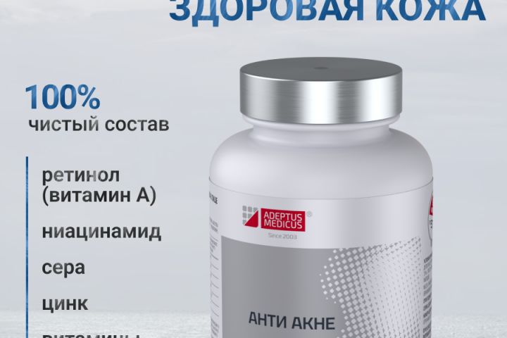 Инфографика для маркетплейсов - 5670796