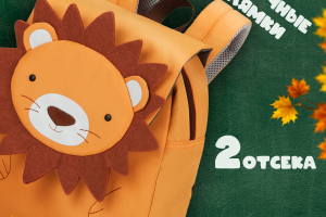 Инфографика для маркетплейса