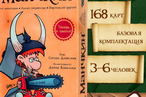 Инфографика для маркетплейса