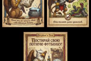 конкурс гель для стирки