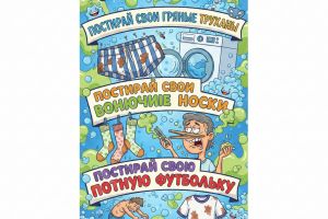 Gemini_Generated_Image_pycygfpycygfpycy