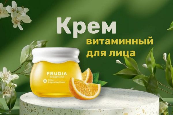 Карточка товара