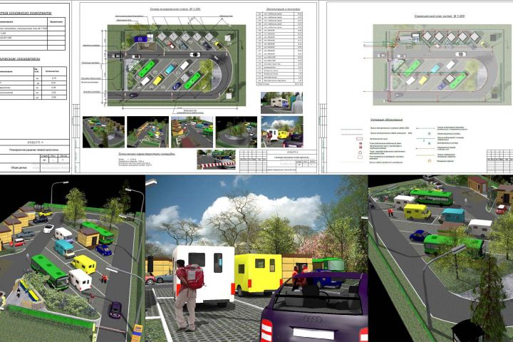 �������� ����������� �� 2016