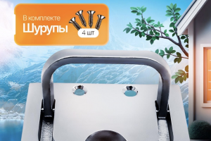 Инфографика ручка для погреба