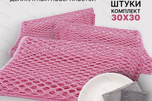 Инфографика узелковая сетка