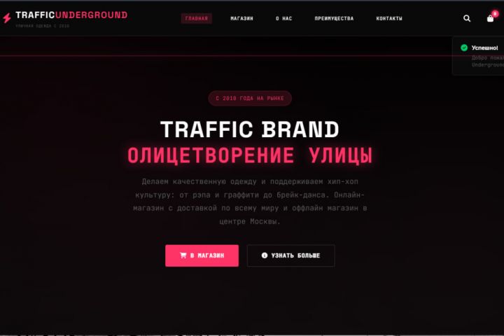 Сделаю сайтик - 5671174