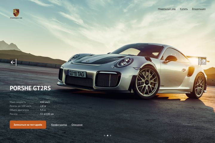 Дизайн сайтов и мобильных приложений