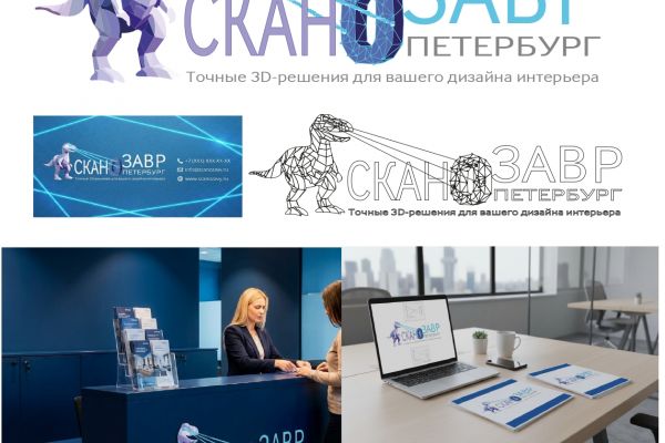 Логотип, визитка