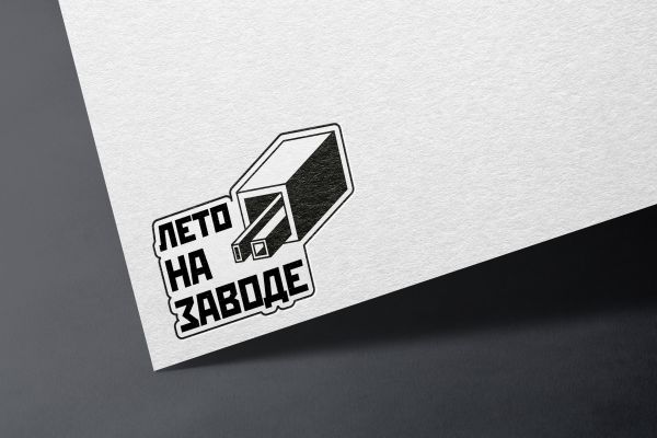 Дизайн логотипа и печатной продукции для креативного кластера