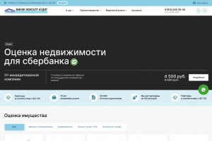 Финэк консалт аудит