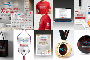 Айдентика 10 Всероссийского Чемпионата по стрельбе