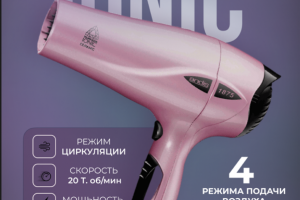 Инфографика