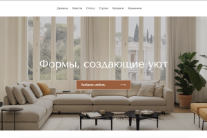 Корпоративный сайт и каталог продукции для производственной компании Aldalinde