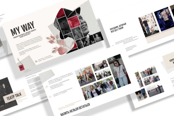 Презентация спектакля для партнерской площадки