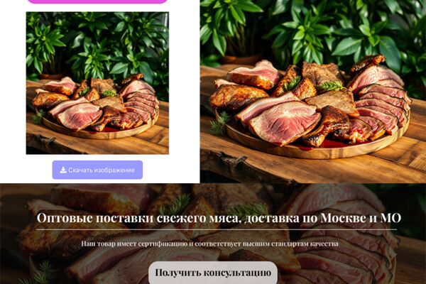 Заставка.png